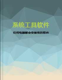 吾爱破解,破解软件,绿色软件,病毒分析,脱壳破解,安卓破解,加密解密,软件安全,软件下载中心,手机软件下载,免费电脑软件下载